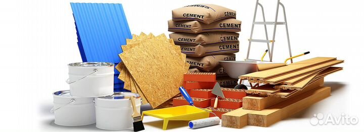 Строительные материалы