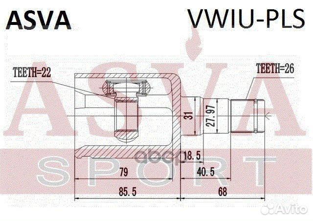 ШРУС внутренний 22x31x26 (oem-исполнение) VW PO