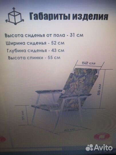 Кресло шезлонг складное