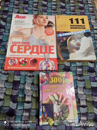 Книги в Acсортuмeнте