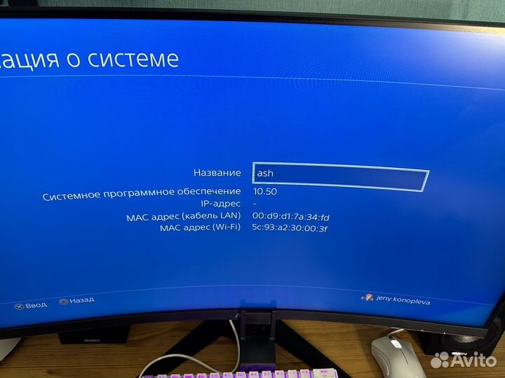 Sony playstation 4 с играми