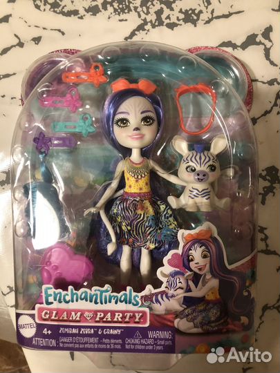 Enchantimals glam party