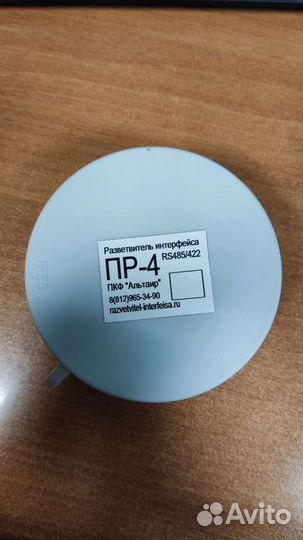 Разветвитель интерфейса (краб) RS-485