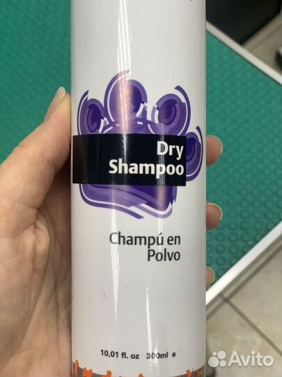 Шампунь сухой для собак и щенков