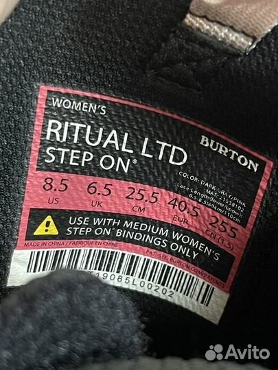 Сноуборд ботинки Burton Ritual LTD Step On - 39