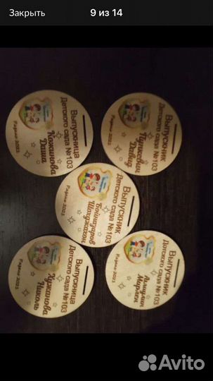 Медали и значки выпускникам