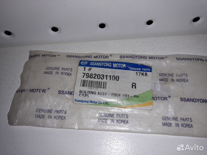 SsangYong Actyon Молдинг крыши (элемент)