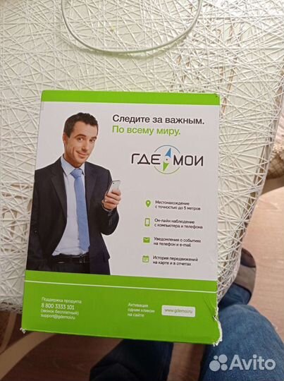 Gps навигатор для животных