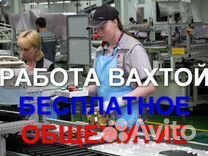 Грузчик-комплектовщик (вахта)