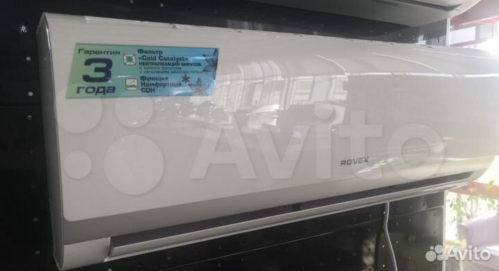 Сплит-система Rovex City