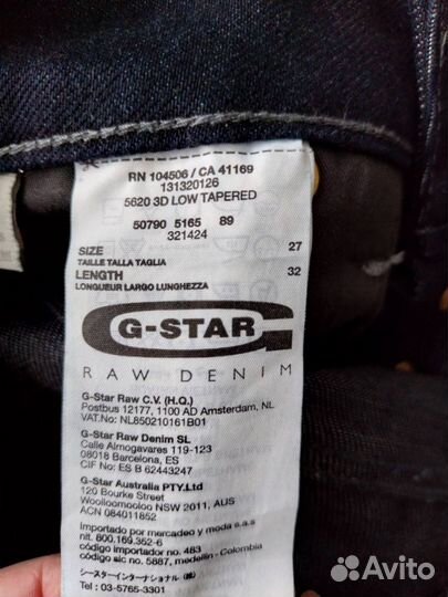 Штаны брюки Adidas и джинсы G-star 42-44 размера