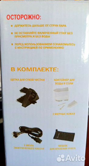 Утюг Отпаpиватель Ручной Компактный Дорожный Новый