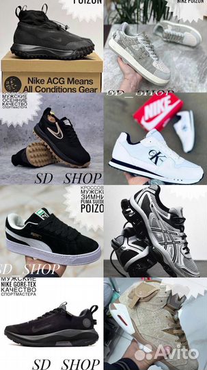 Кроссовки от SD shop
