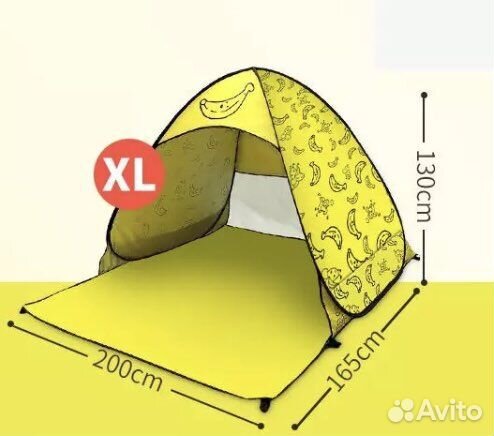 Пляжная палатка автомат 3-х местная