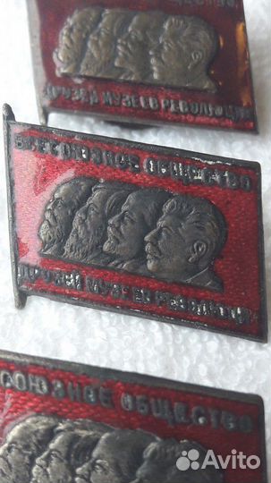 Нагрудные знаки