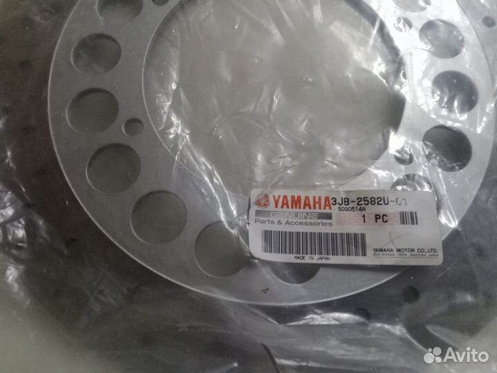 Диск тормозной yamaha новый оригинальный