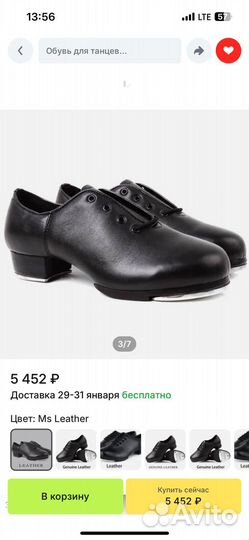 Полуботинки степовки