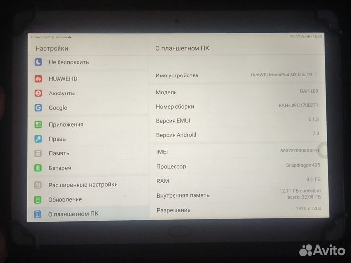 Планшет Huawei mediapad m3 lite 10