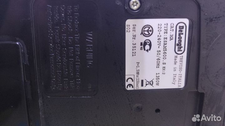 Кофемашина delonghi esam 5600.S