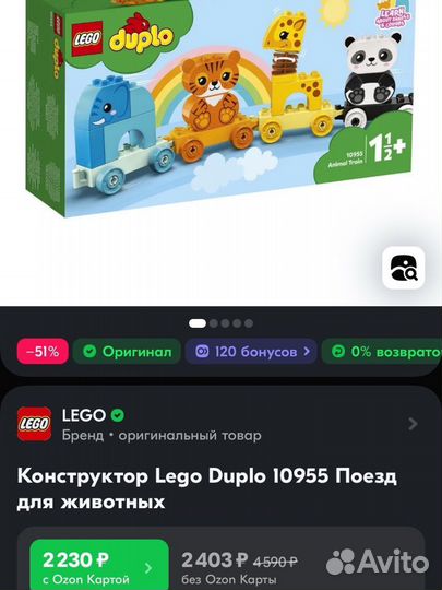 Игрушки от 1,5-2 лет