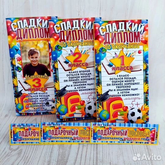 Наборы для выпускников