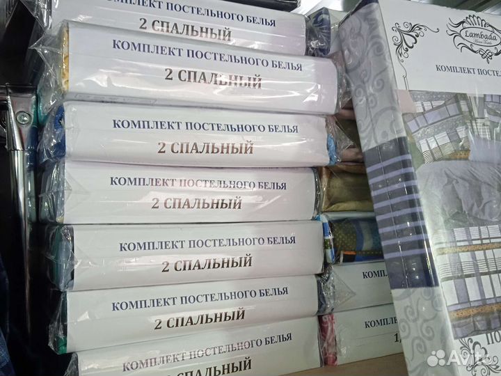 Белье постельное