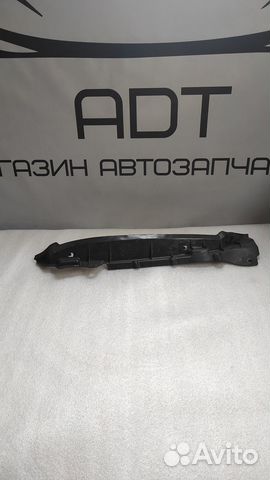 Накладка крыла левая Honda Civic 8 4D седан