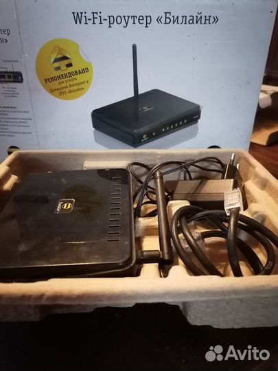 Wifi роутер билайн