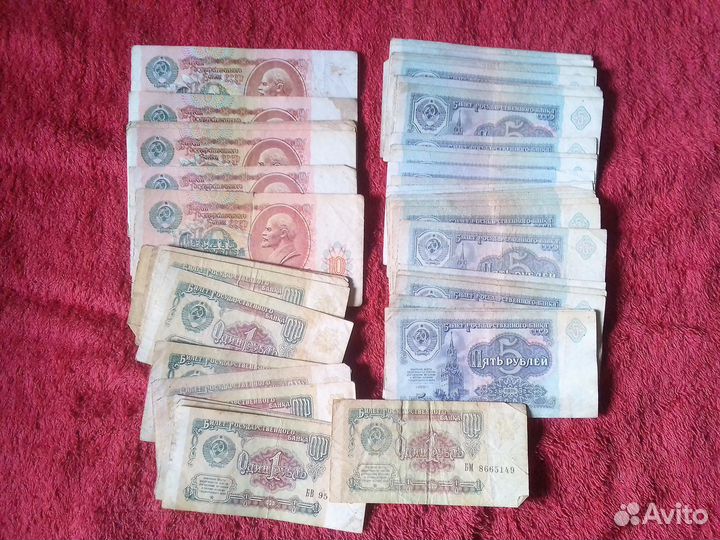 Банкноты СССР в изношенном состоянии 503 шт