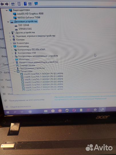 Acer E1-531g i7/8gb для игр и работы