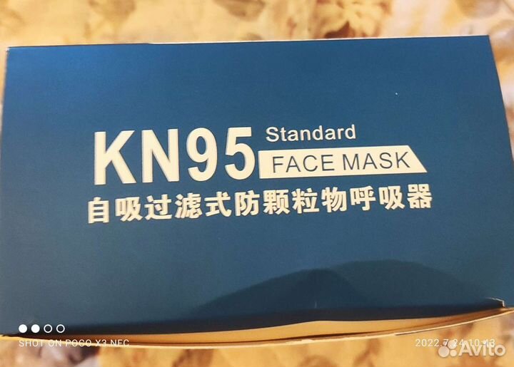 Маски- респираторы с клапаном