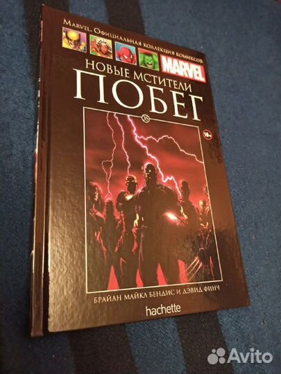 Комиксы Marvel. Черный Ашет. Возможен обмен