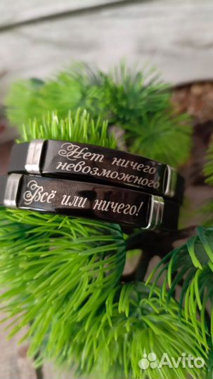 Именные парные браслеты