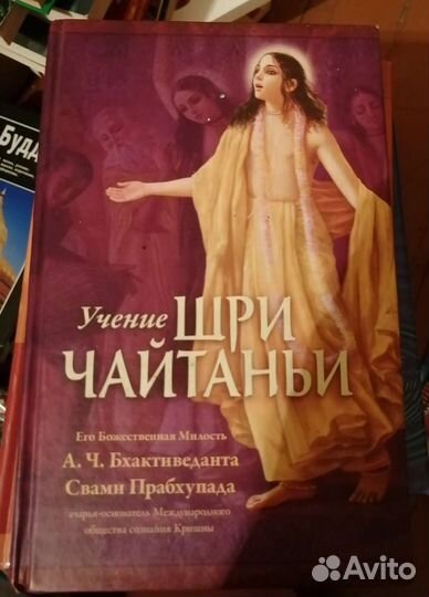 Книги. Духовная литература