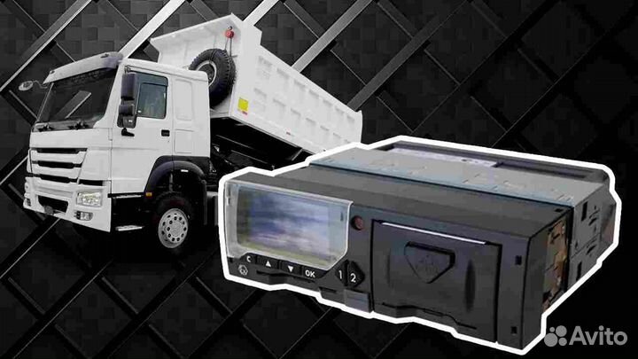 Тахограф Меркурий.С установкой