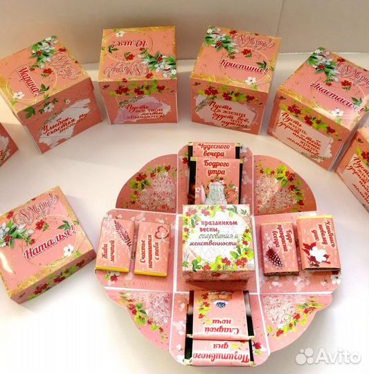 Подарок на 8 марта. Подарок женский