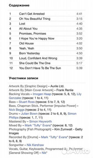 Nik Kershaw - You’ve Got To Laugh CD EU