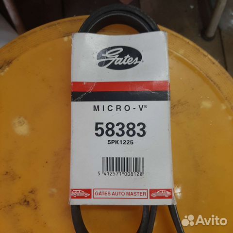 Ремень приводной