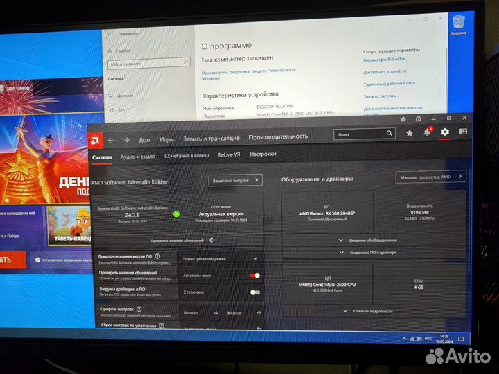 Игровой компьютер intel core i5 2500 rx 580