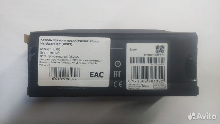 Провод прямого подключения 70mai UP03 Type-C