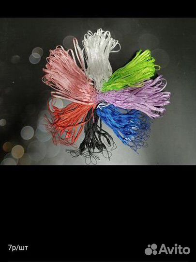 Шнурки для брелков