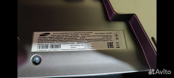 Саундбар/звуковая панель samsung hw-7501ru