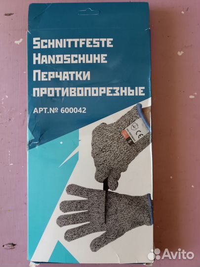 Противопорезные перчатки