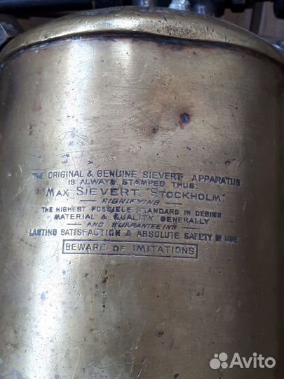 Антикварная паяльная лампа