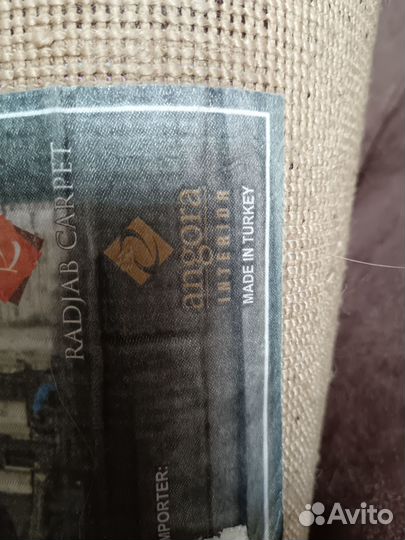 Ковры и паласы