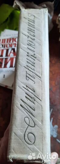 Библиотеки приключений 2, 4 выпМир приключений56г