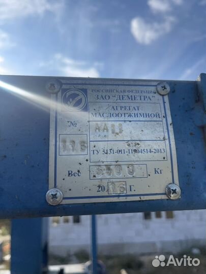 Промышленный маслопресс ам100 маслоцех