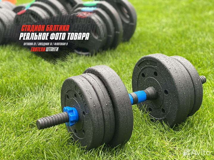 Гантель 10 кг новая разборная D4