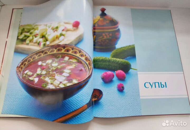 Русская кухня