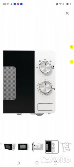 Микроволновая печь gorenje MO17E1W